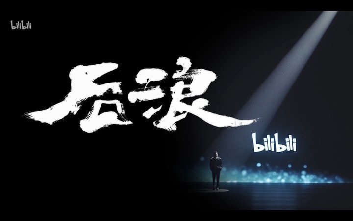 BiliBili