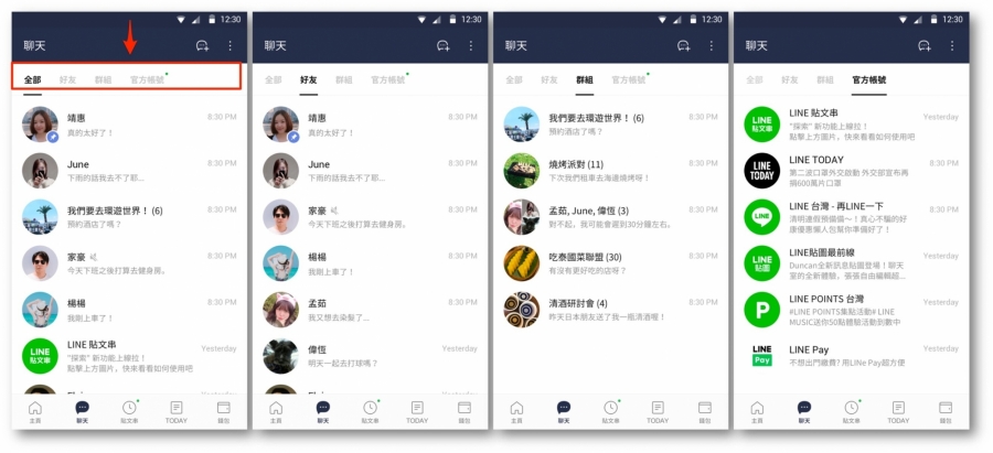 LINE
