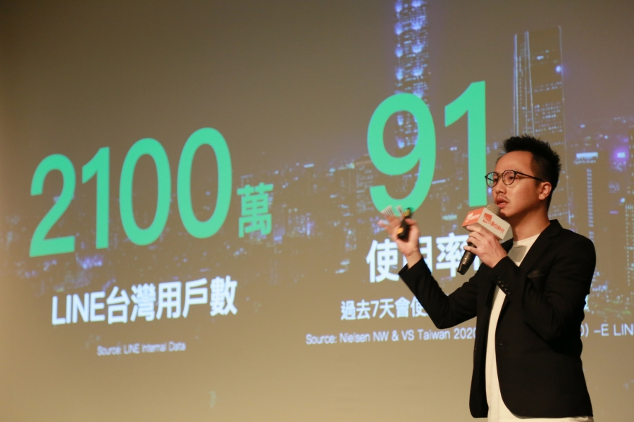 數位時代_MarTech應用大現場_陳胤嘉