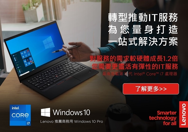 LENOVO