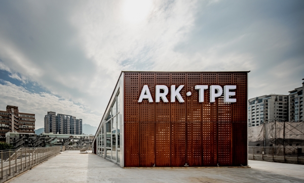 諾亞方舟航向南港 N24台北方舟ark Tpe台北區塊鏈創新育成基地落成 以船型建築打造後現代跨域合作新場域 Shoppingdesign