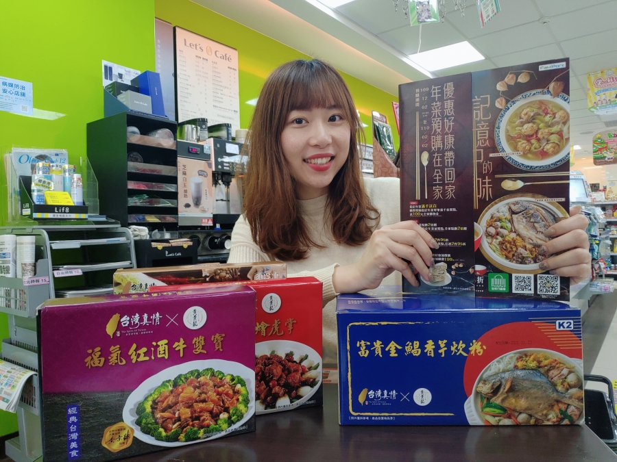 年節將近,「全家」預計年菜商機將持續攀升,瞄準民眾年節台菜、蔬食熱潮需求,以「台菜名廚」、「異國蔬食