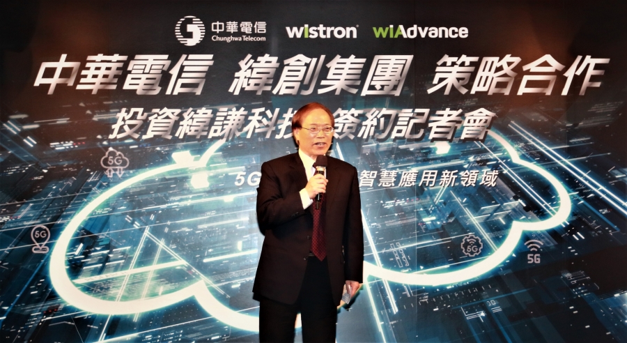 電子五哥緯創集團首度攜手中華電信 加持緯謙拚3年後ipo 吃數位轉型最後一哩路商機 數位時代businessnext