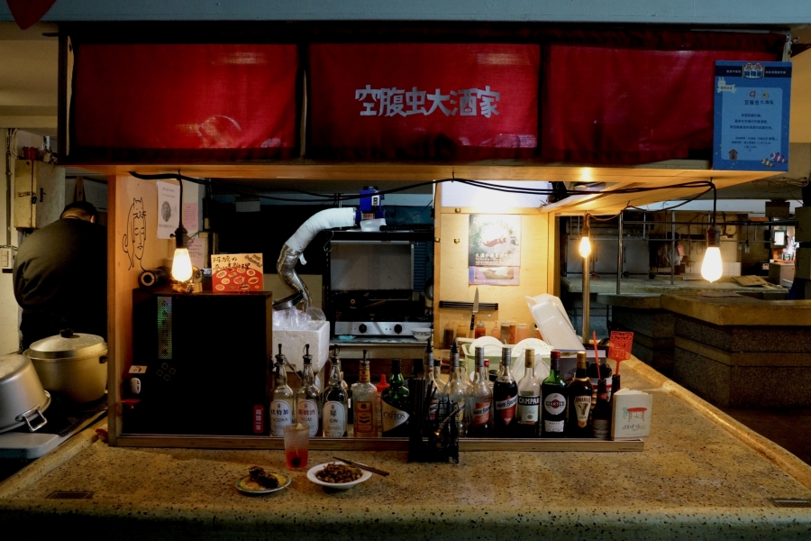 空腹虫大酒家 高雄鹽埕市場的台式餐酒館 包葉仔 辣炒饅頭等料理 翻玩庶民飲食經驗 Shoppingdesign