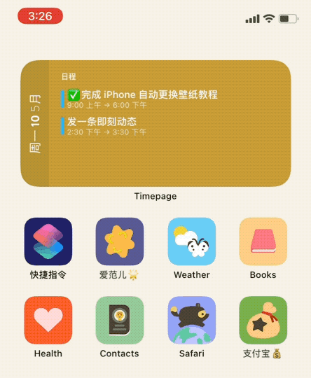 IMB_OoT8IF.2021-05-10-15_32_30