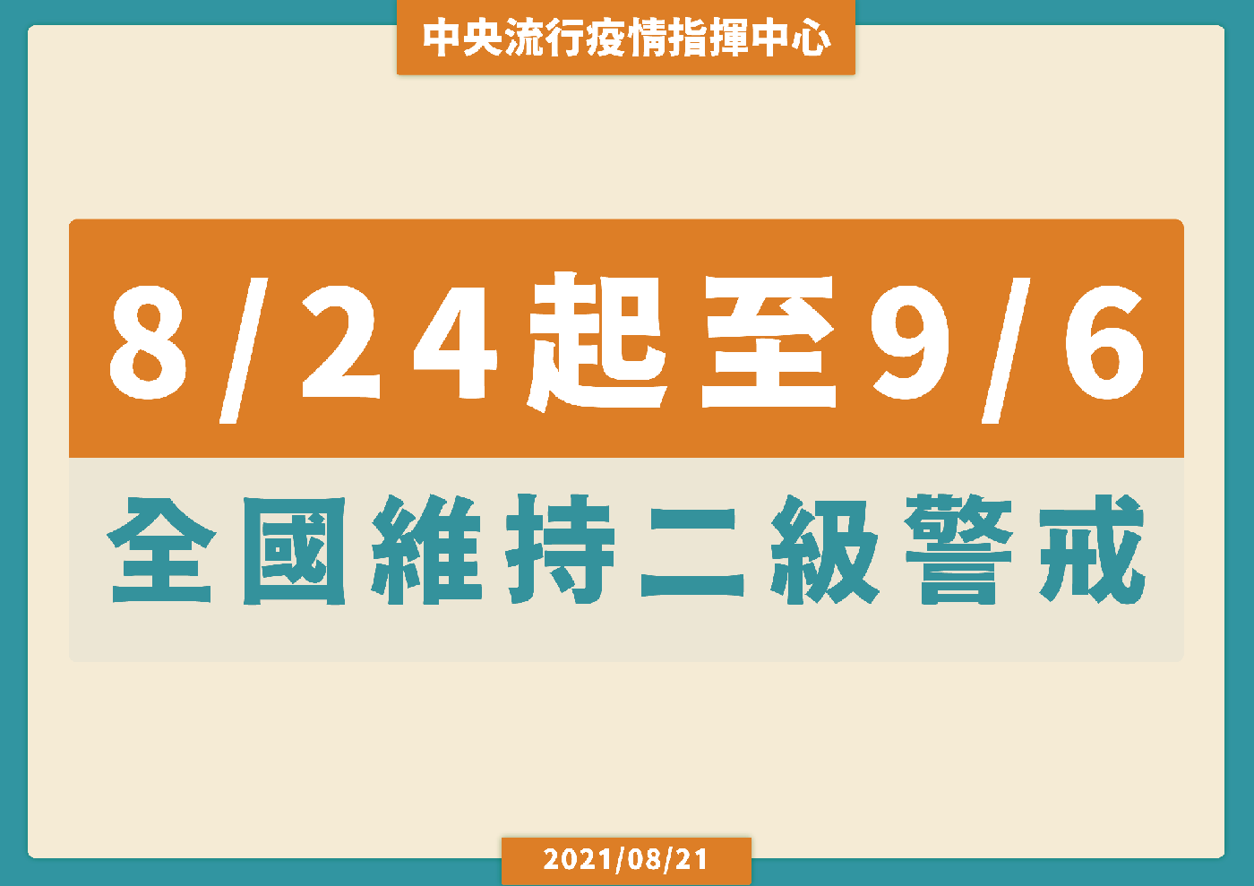 三峽爆群聚 雙北13例疫情 捷克捐助3萬劑莫德納今午抵台 第七期az疫苗接踵開放預約 數位時代businessnext