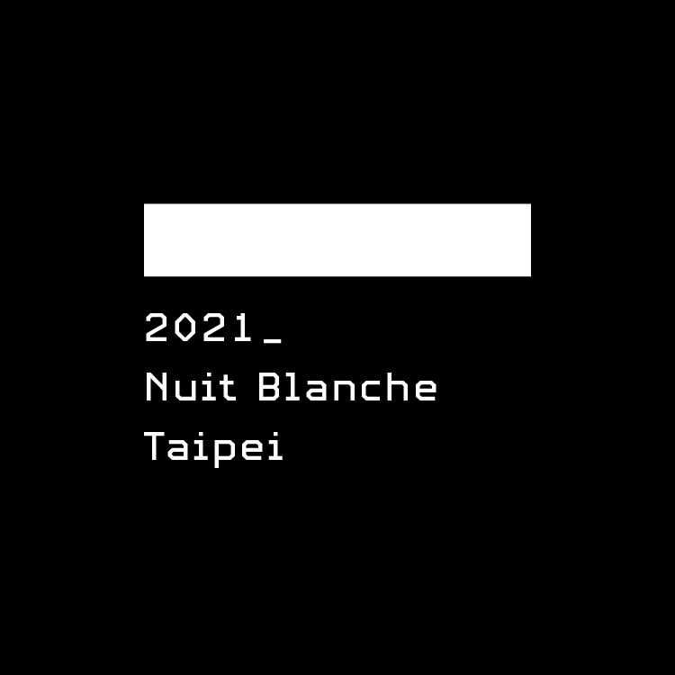 21白晝之夜10月登場 線上感 5大起手式 大師級導演作品 12小時不間斷節目 串連文化場館夜間開放 Shoppingdesign