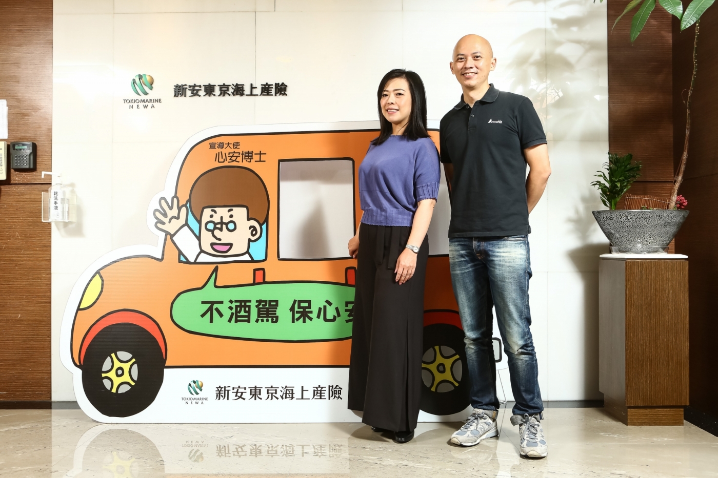 新安東京海上借力martech新創 網路投保率大勝同業 車險王 如何用ai找保戶 數位時代businessnext