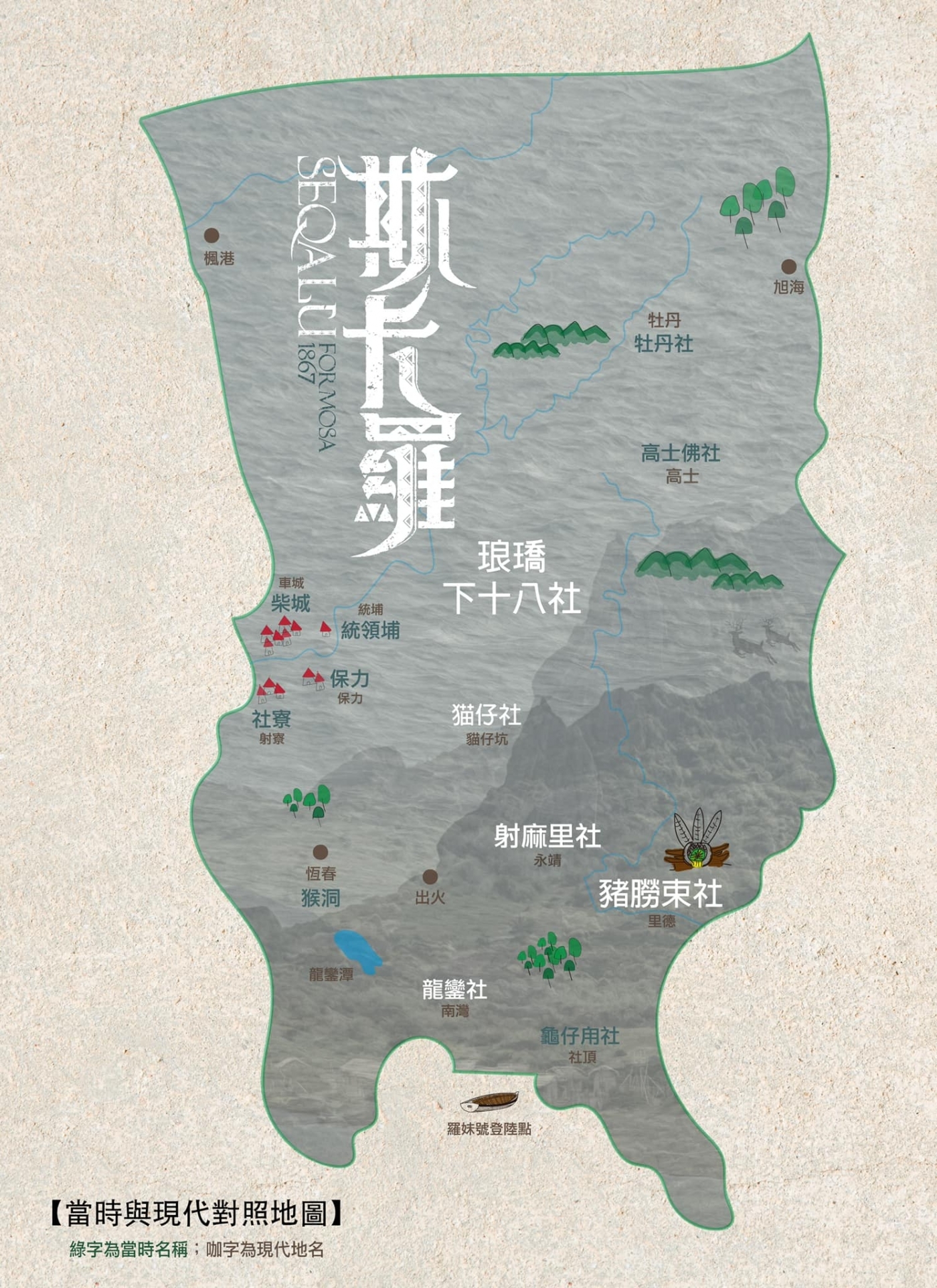 斯卡羅 傀儡花是什麼意思 中秋連假追劇首選 Netflix排行冠軍 斯卡羅 解析 數位時代businessnext