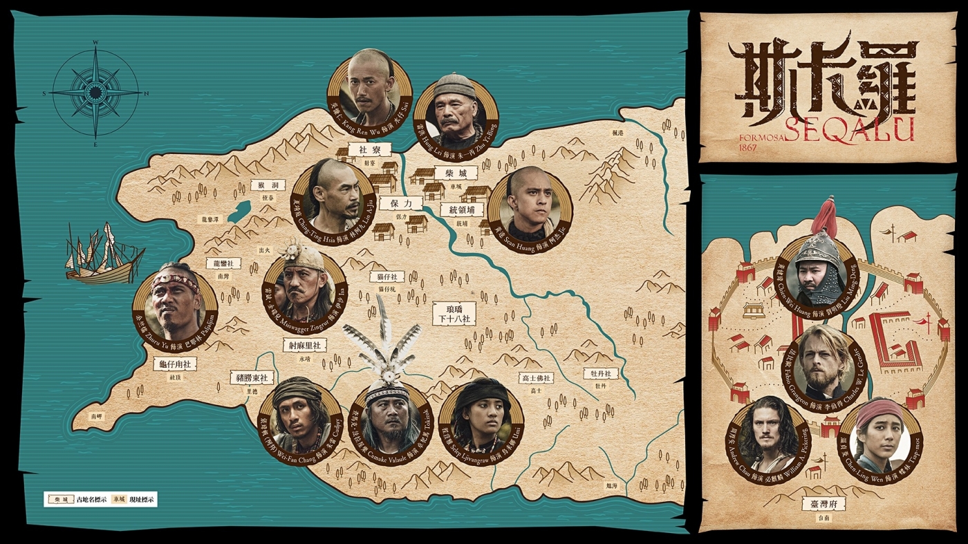 斯卡羅 傀儡花是什麼意思 中秋連假追劇首選 Netflix排行冠軍 斯卡羅 解析 數位時代businessnext