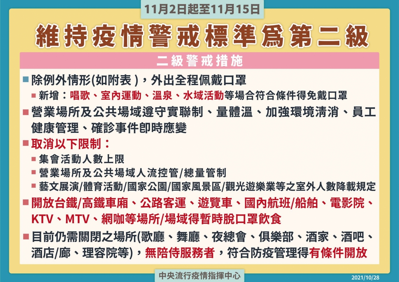 富士全錄瞄準資安需求 軟硬體新品全推 銀行等級 加密協定 數位時代businessnext