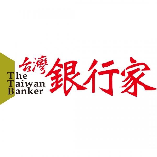 台灣銀行家