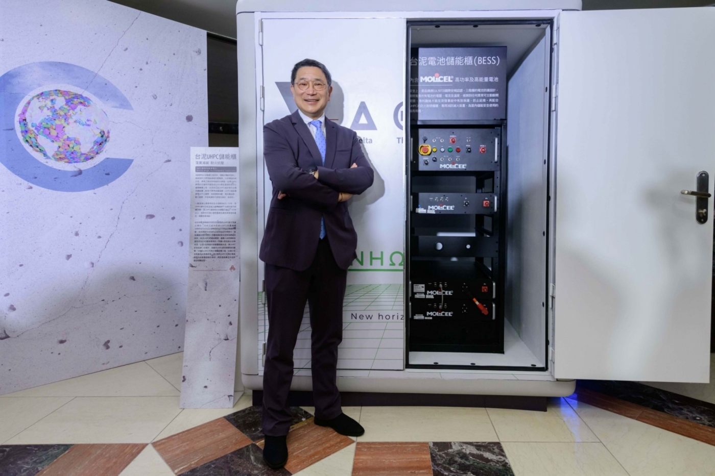 台泥從循環經濟邁向科技成長股 從碳中和拼出的三大新能源事業 數位時代businessnext