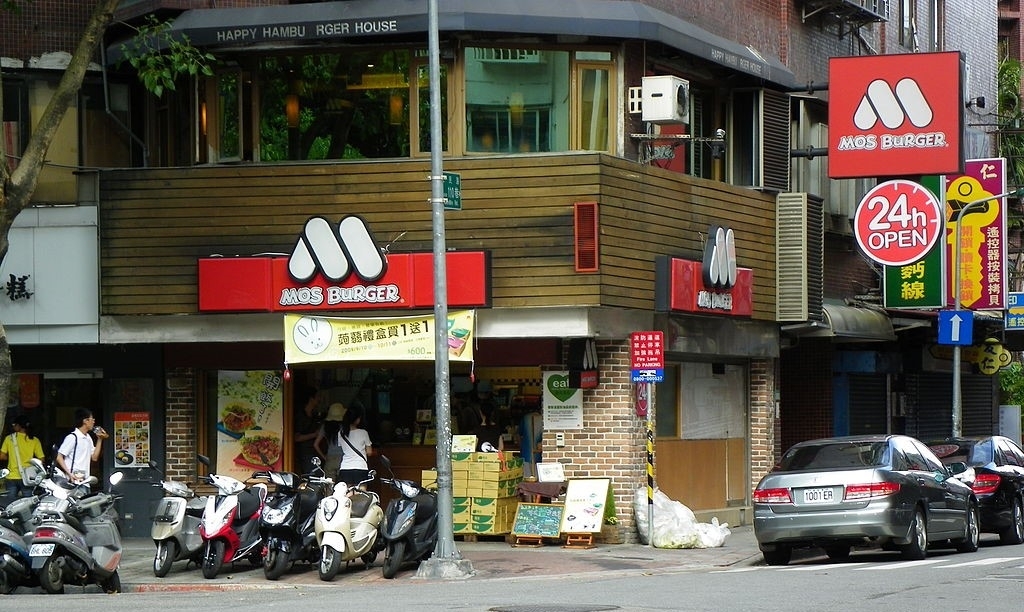 1024px-Mos_Burger_2nd_Minsheng_Store,_Taipei_20090