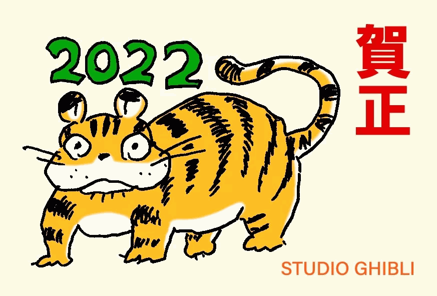 2022虎年設計感賀卡2.jpg
