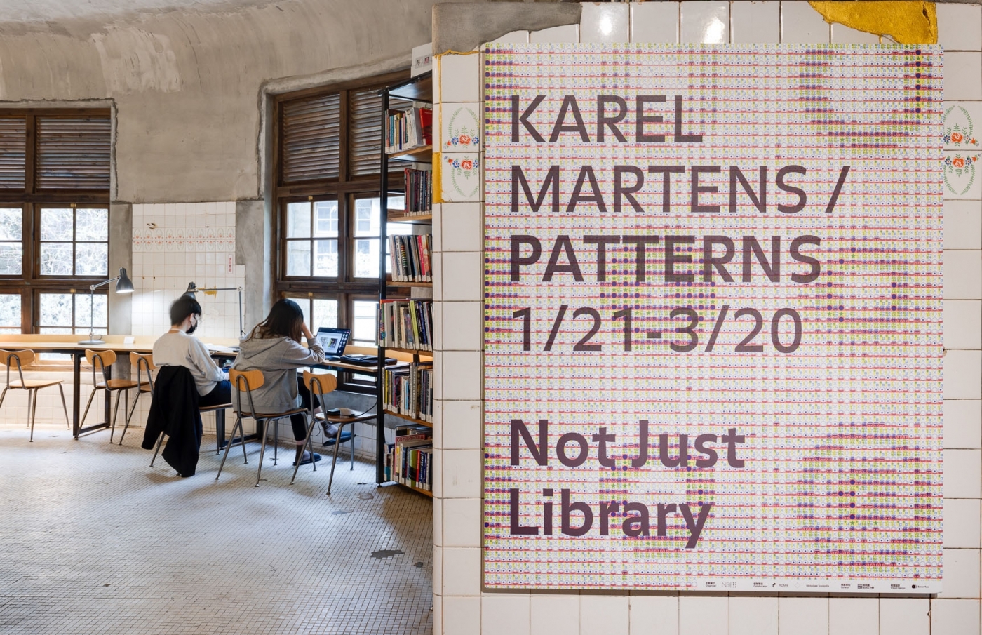 不只是圖書館新展-Karel Martens-Patterns展場02.jpg