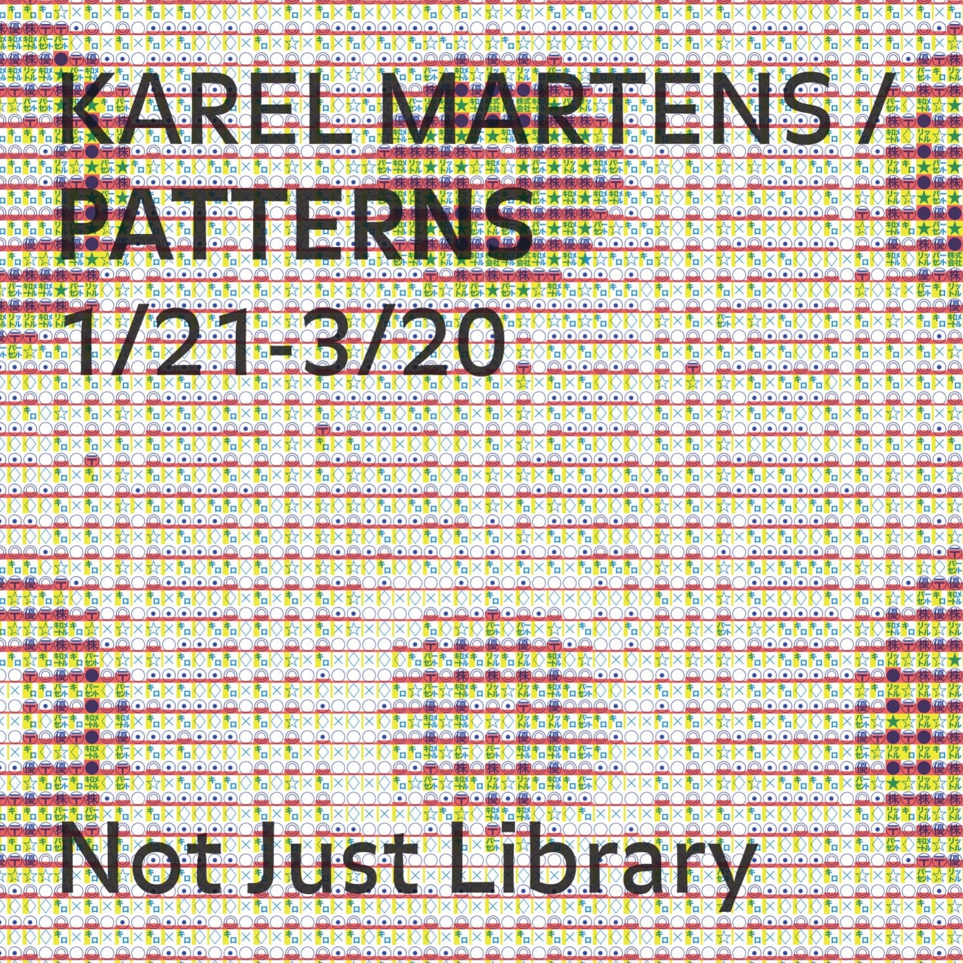 不只是圖書館新展-Karel Martens-Patterns主視覺IG 1000x1000@2x-