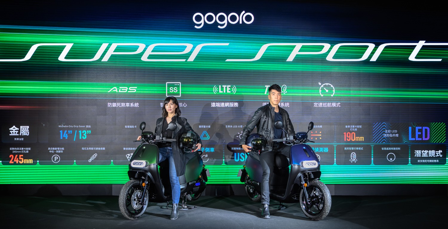 Gogoro＿SSmartcore 智駕電控核心