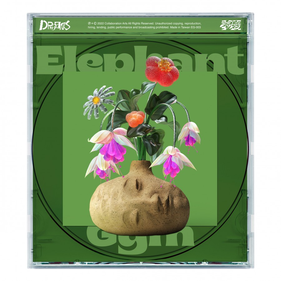 大象體操新專輯 夢境dreams 封面設計 專訪操刀設計工作室blob Club Shoppingdesign