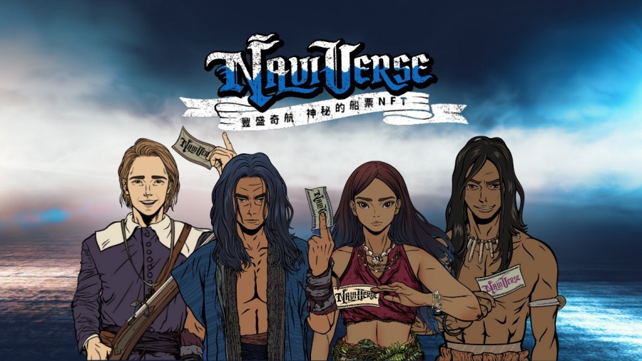 NaviVerse 豐盛奇航 Facwbook/NaviVerse 豐盛奇航提供