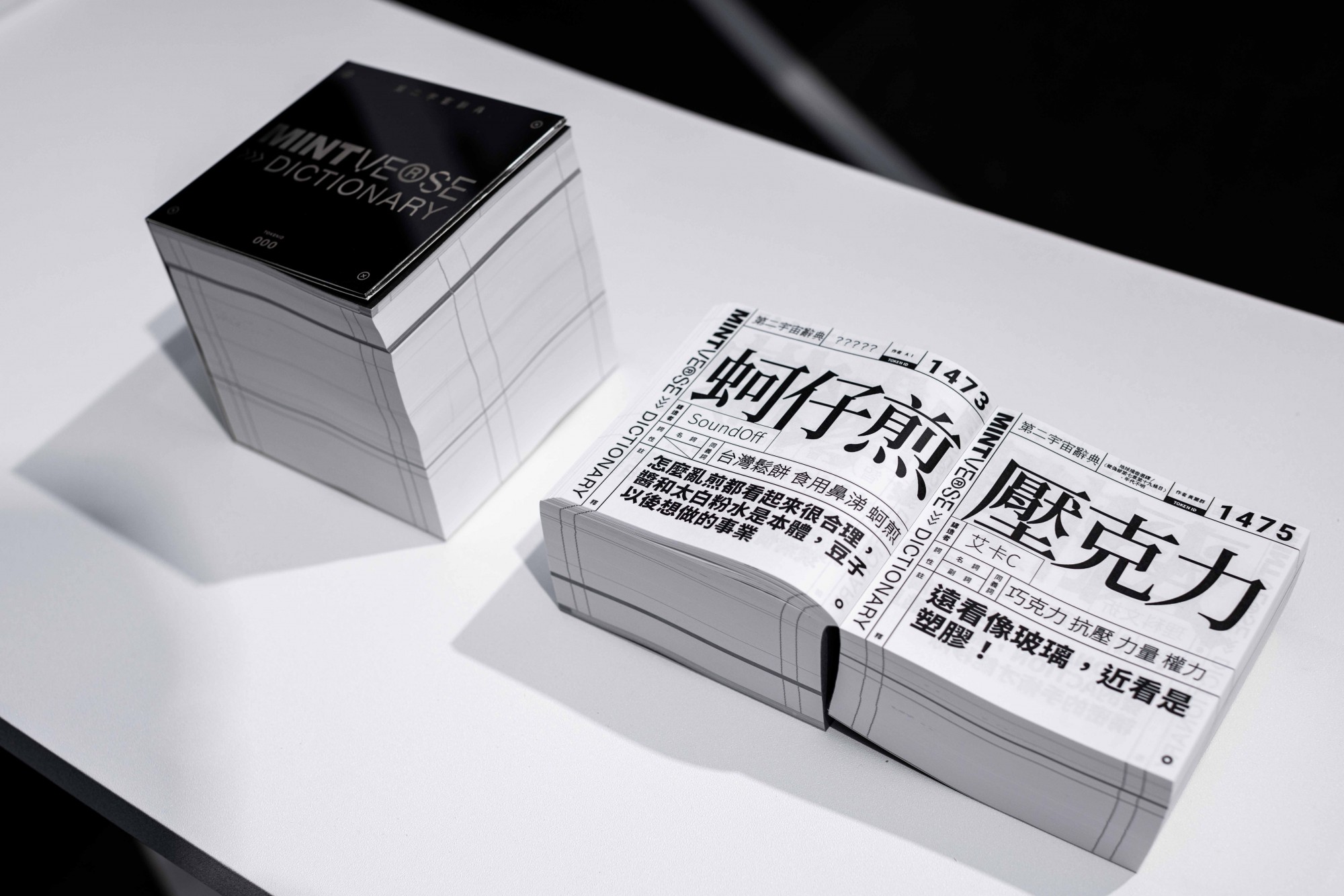 2022 金點設計展