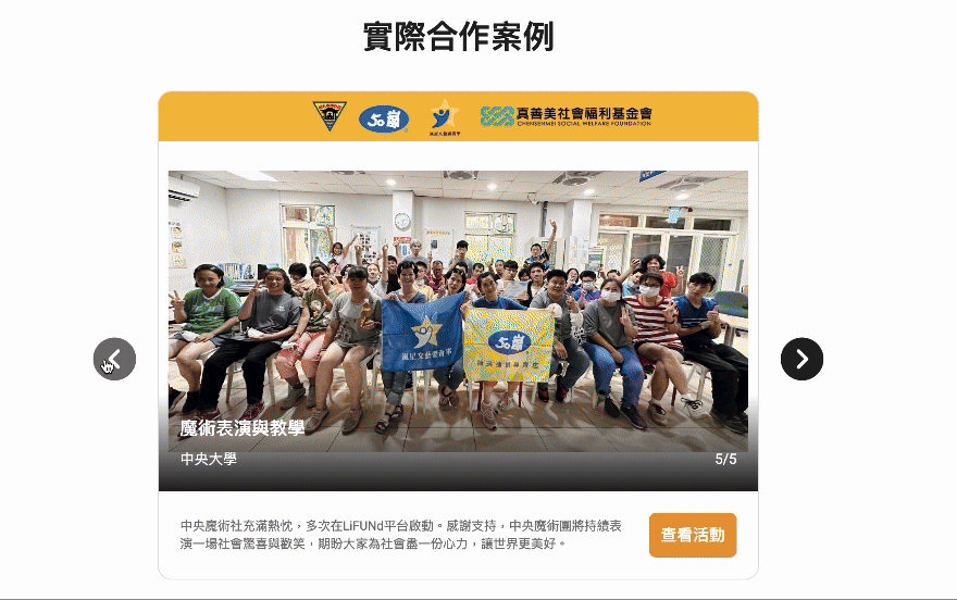 LiFUNd