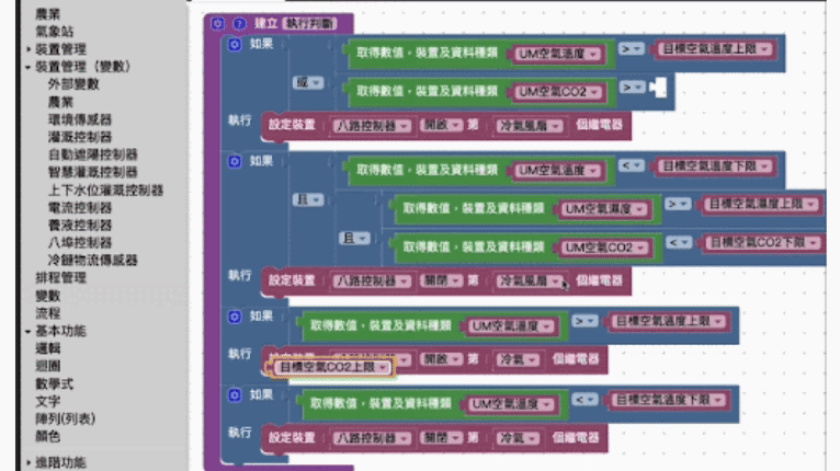 智食良果.gif