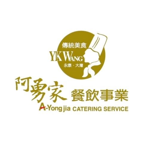 阿勇家餐飲