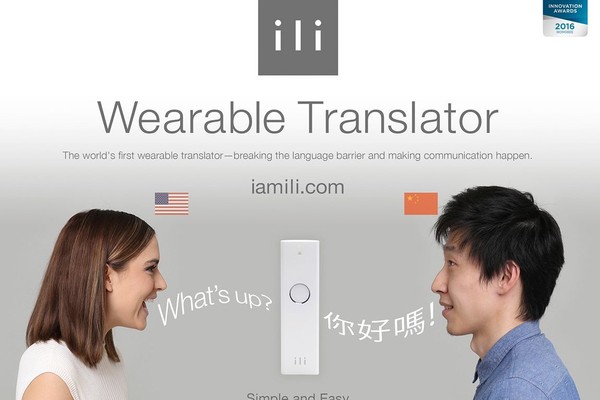 Ili Wearable Translator
