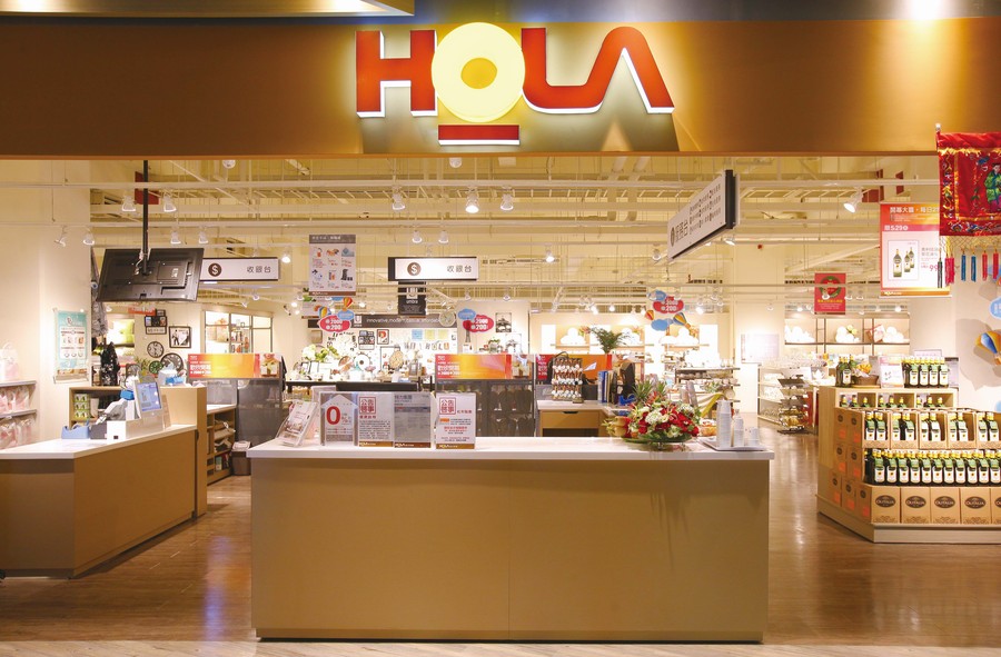 HOLA特力和樂實體店。特力提供.jpg