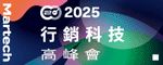 AI 真正的戰場在於「如何放大行銷成果」💥2025行銷科技高峰會｜8位重磅講者聚焦 趨勢觀點ＸAI 實戰應用