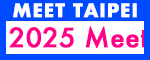 Meet Taipei 徵展倒數